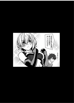 Page 18 of Mash no Ashi ga Konna ni Kusai Wake ga Nai