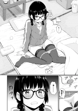 Page 130 of Oboreru Hakuchuumu - Drowning in a Daydream