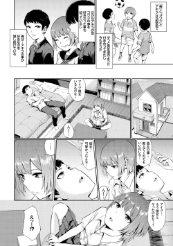 Page 44 of Oboreru Hakuchuumu - Drowning in a Daydream