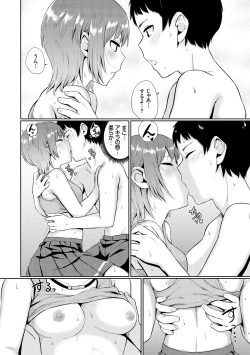 Page 48 of Oboreru Hakuchuumu - Drowning in a Daydream