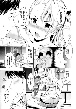 Page 53 of Suki no Shirushi - Pledge of Love