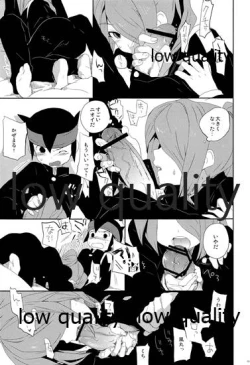 Page 11 of Mutsuki no Ounou