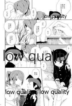 Page 18 of Mutsuki no Ounou