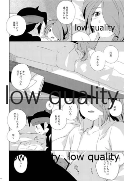 Page 22 of Mutsuki no Ounou