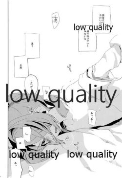 Page 30 of Mutsuki no Ounou