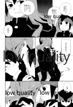 Page 8 of Mutsuki no Ounou