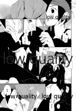 Page 9 of Mutsuki no Ounou