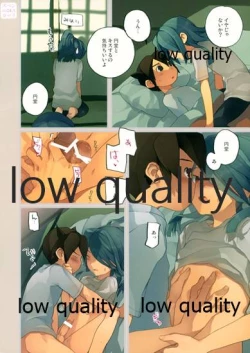 Page 4 of Zubeneschamali