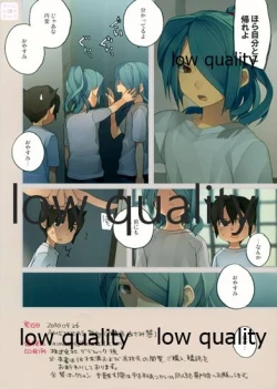 Page 8 of Zubeneschamali