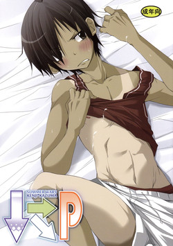 Download Shita Naname Migi P