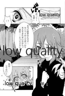 Page 20 of おあとがよろしいようで
