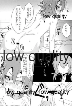 Page 29 of おあとがよろしいようで