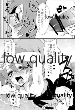 Page 30 of おあとがよろしいようで