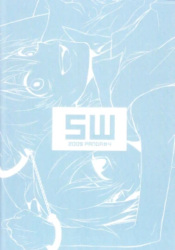 Page 2 of Samazama Summer