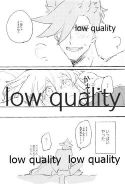 Page 20 of ボスのつがいは火消しの狼さん。