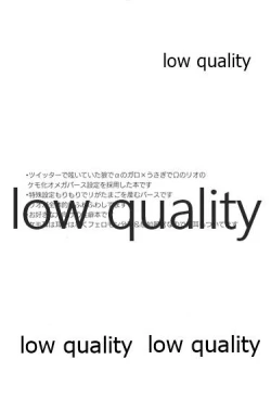 Page 2 of ボスのつがいは火消しの狼さん。