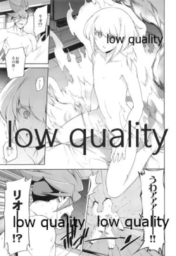 Page 18 of FROZEN PROMINENCE