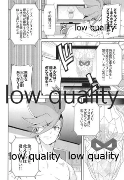 Page 19 of FROZEN PROMINENCE