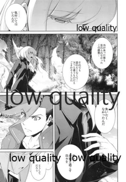 Page 22 of FROZEN PROMINENCE