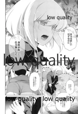 Page 23 of FROZEN PROMINENCE