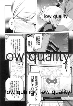 Page 25 of FROZEN PROMINENCE