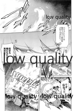 Page 2 of FROZEN PROMINENCE