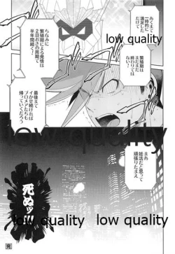 Page 30 of FROZEN PROMINENCE