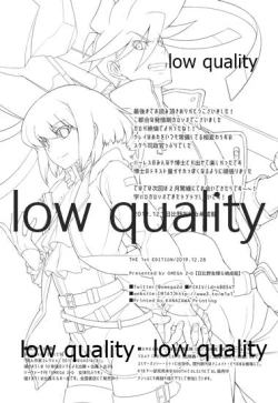 Page 33 of FROZEN PROMINENCE