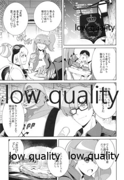 Page 6 of FROZEN PROMINENCE