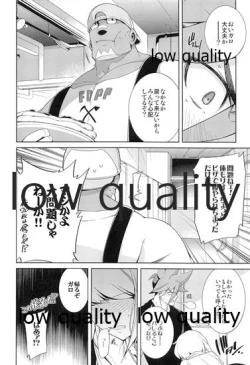 Page 9 of FROZEN PROMINENCE