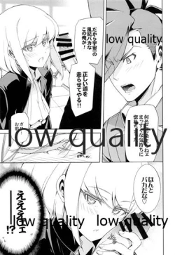 Page 10 of GAKUPAROMARE