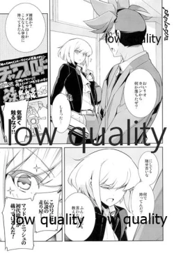 Page 14 of GAKUPAROMARE