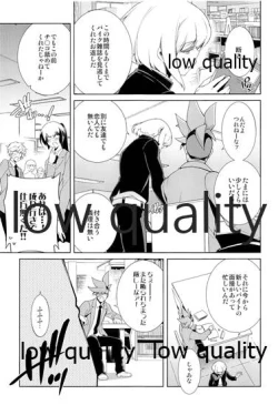 Page 18 of GAKUPAROMARE