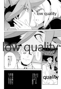 Page 23 of GAKUPAROMARE