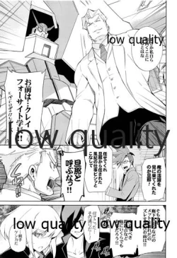 Page 4 of GAKUPAROMARE