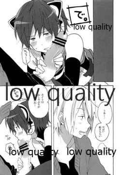 Page 10 of ツンデレにゃんこのしつけかた。