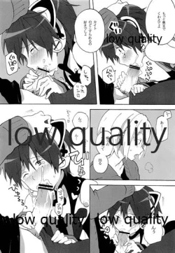 Page 11 of ツンデレにゃんこのしつけかた。