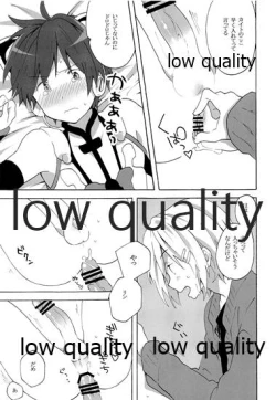 Page 18 of ツンデレにゃんこのしつけかた。