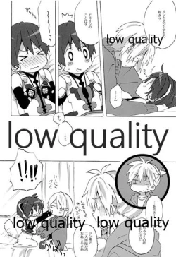 Page 23 of ツンデレにゃんこのしつけかた。