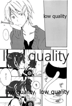 Page 2 of ツンデレにゃんこのしつけかた。