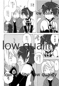 Page 3 of ツンデレにゃんこのしつけかた。