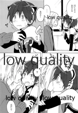 Page 5 of ツンデレにゃんこのしつけかた。