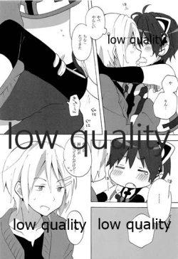 Page 7 of ツンデレにゃんこのしつけかた。