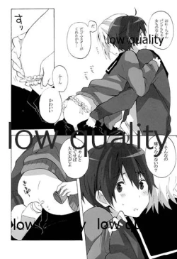 Page 15 of Ie ni Kaeru to Ani ga ImaClu Jou ni Natteimashita