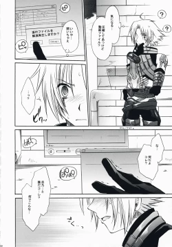 Page 21 of unrealistic