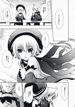 Page 22 of unrealistic