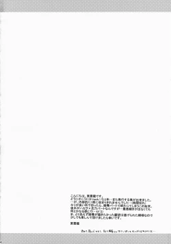 Page 3 of unrealistic