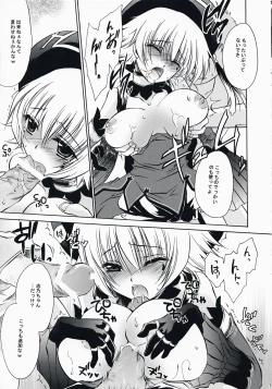 Page 6 of unrealistic