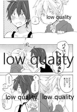 Page 12 of 暴君兄の弱みをにぎって脅してハメる