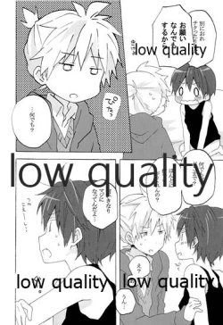 Page 13 of 暴君兄の弱みをにぎって脅してハメる